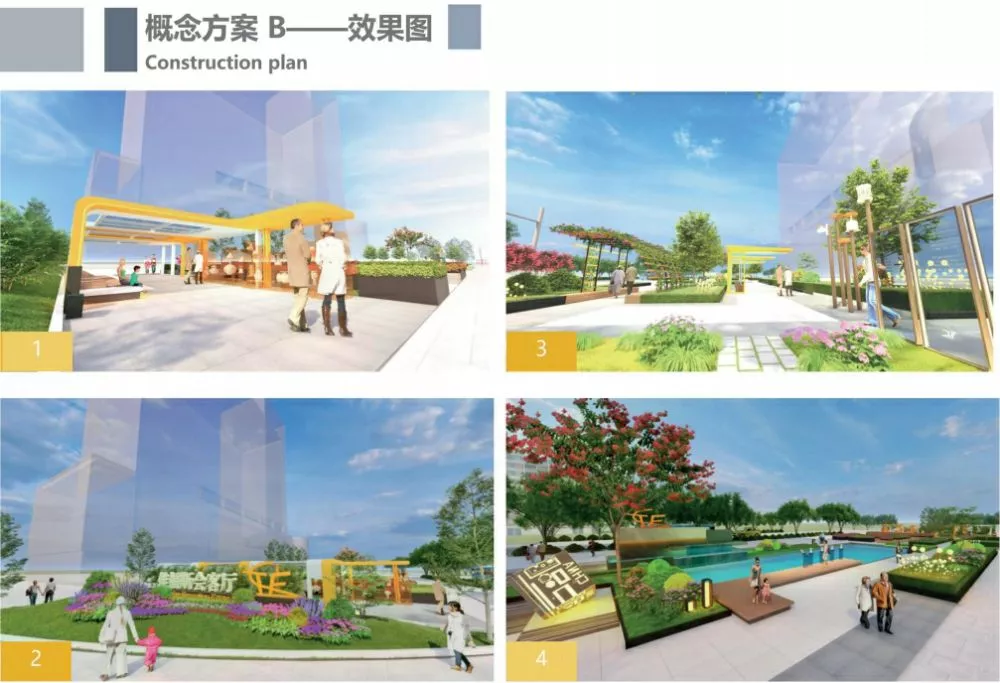 彙(huì)金國(guó)際金融中心提升改造項目