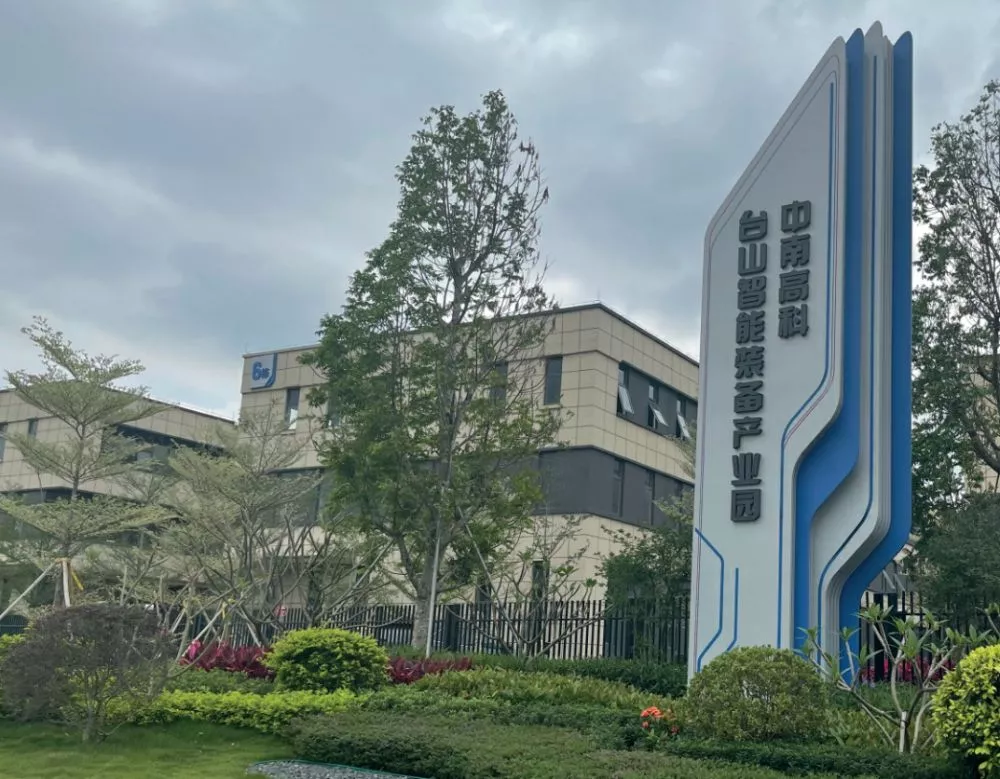中南高科台山智能裝備産業園項目園林景觀工程