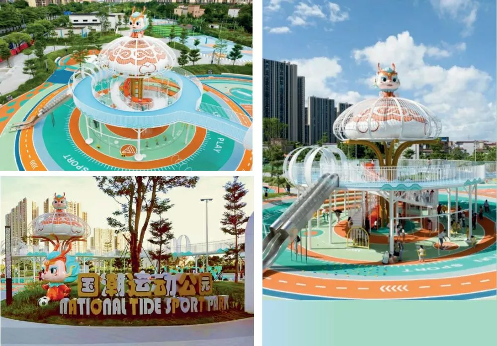 佛山市順德區樂從鎮國潮主題公園項目