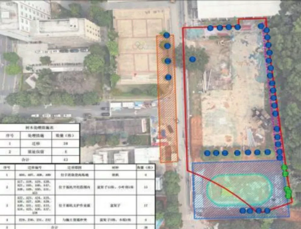 廣東省黃村體育訓練中心